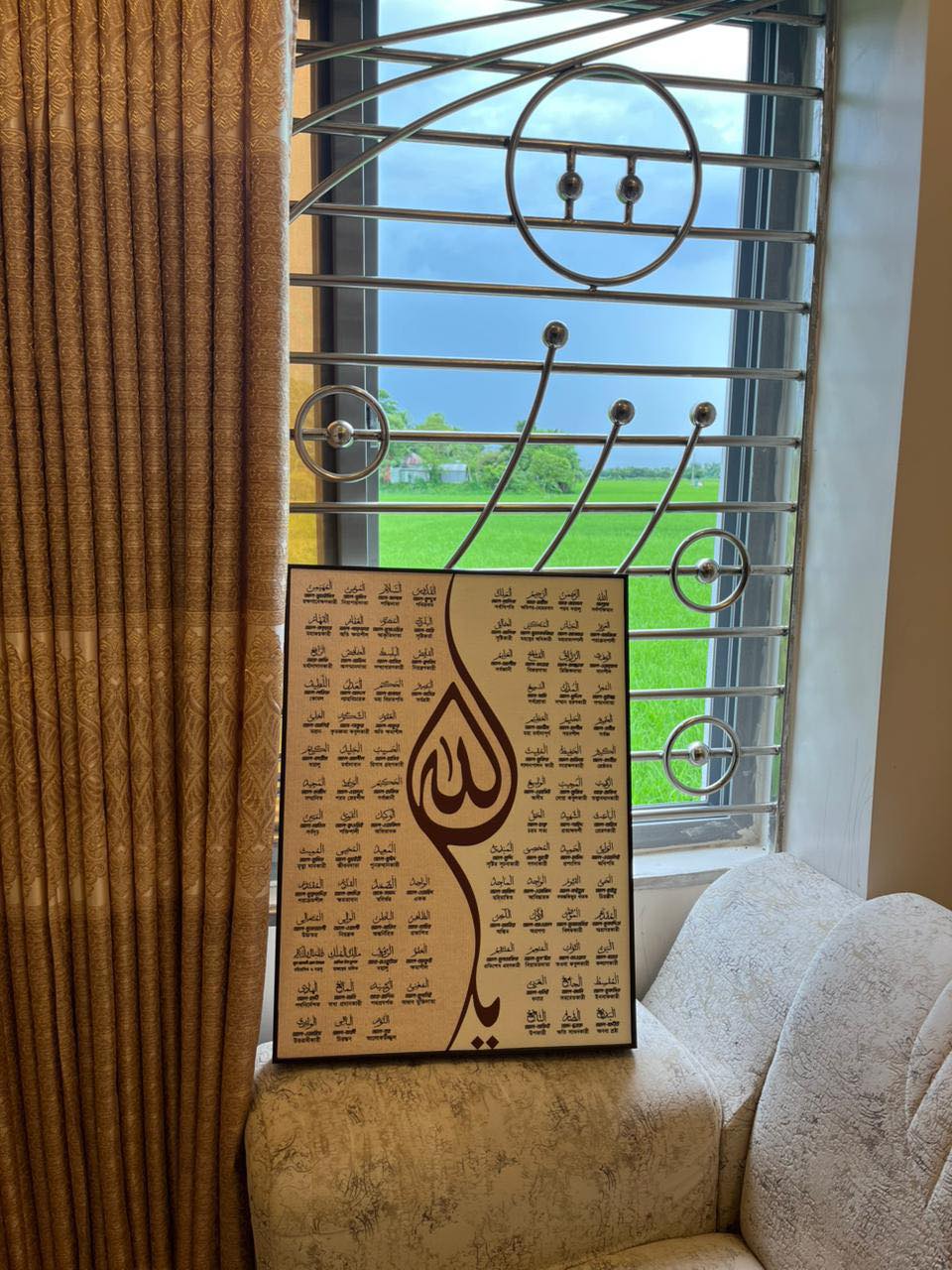 🕌আল্লাহর ৯৯ নামঃ আসমাউল হুসনা - ১৬x১২ ইঞ্চি